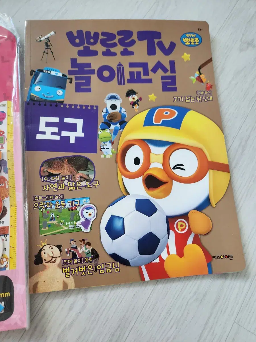 thumbnail-1